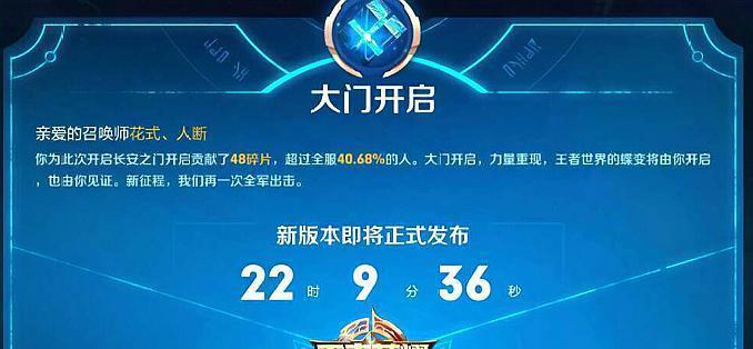 华为手机数据副本打开的方法是什么？