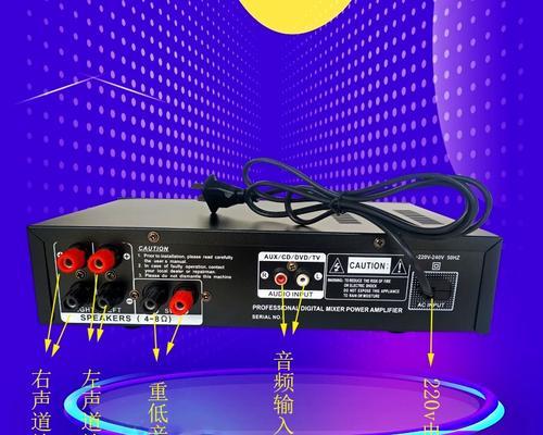 舞台低音炮前级是什么意思？前级放大器在音响系统中起什么作用？