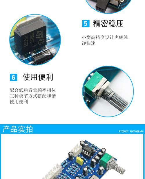 舞台低音炮前级是什么意思？前级放大器在音响系统中起什么作用？