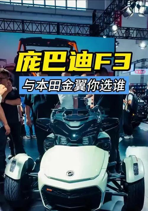 庞巴迪f3加音响的音质如何？使用体验怎么样？