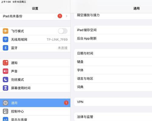 断网断wifi的正确方法？如何快速恢复网络连接？