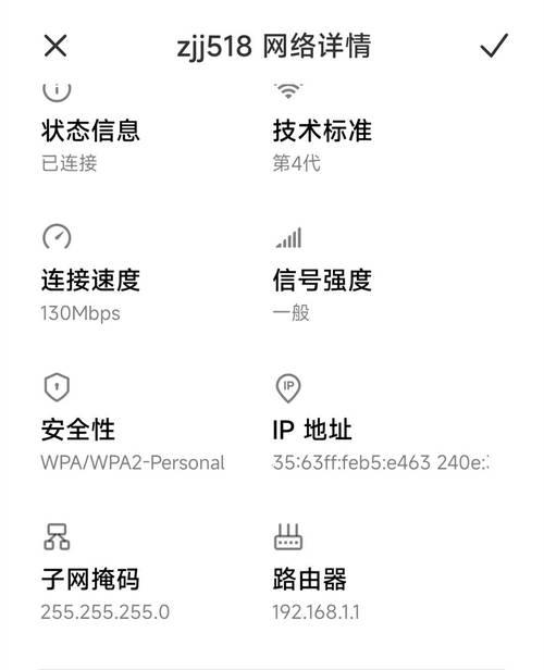 断网断wifi的正确方法？如何快速恢复网络连接？