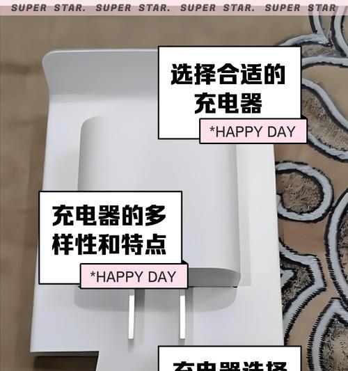 手机充电器Udc测试具体指的是什么？