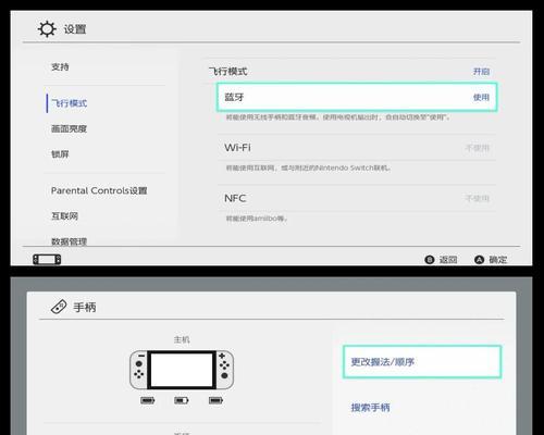 如何在老旧游戏机上玩经典游戏的视频教程？