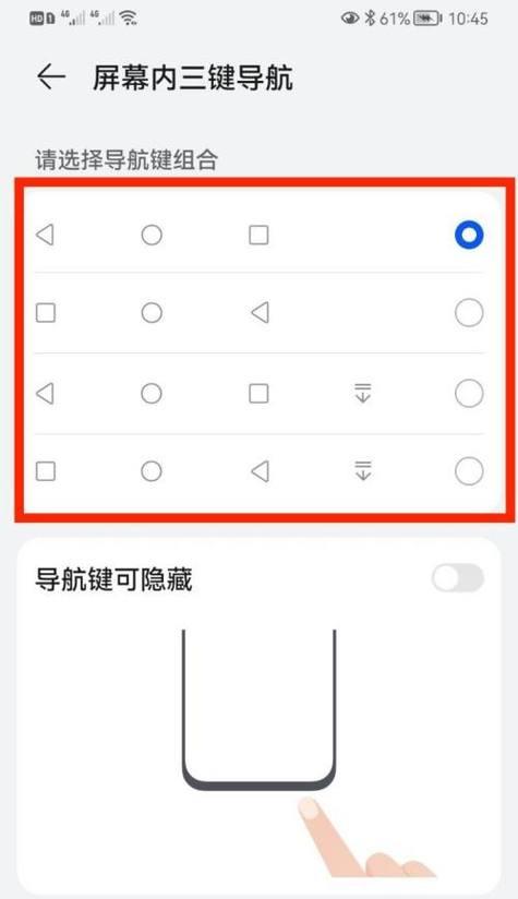华为眼镜主题如何设置到手机上？设置过程中有哪些技巧？