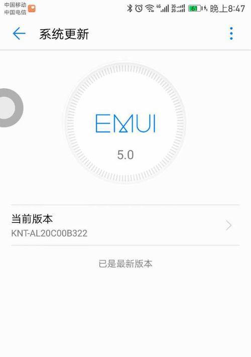 荣耀手机售后如何申请？遇到问题时应该联系哪些部门？