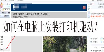 自制电脑桌护眼灯带安装步骤是什么？安装后如何使用？