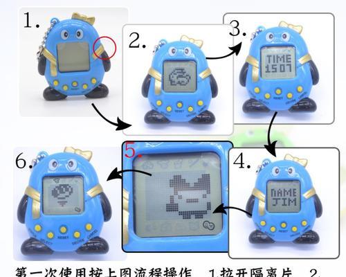 一体虚拟游戏机操作指南？