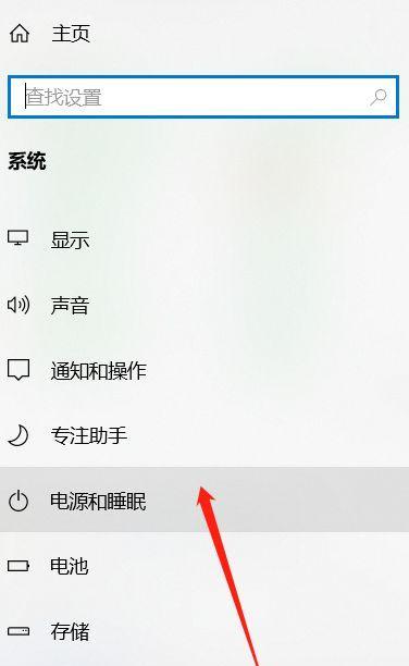 苹果电脑屏幕如何设置？屏幕设置选项有哪些？