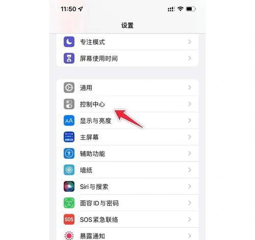 苹果电脑屏幕如何设置？屏幕设置选项有哪些？