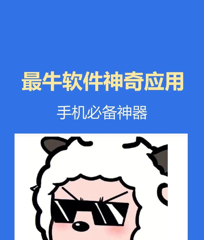 模型直播用什么软件好？手机软件选择有哪些？