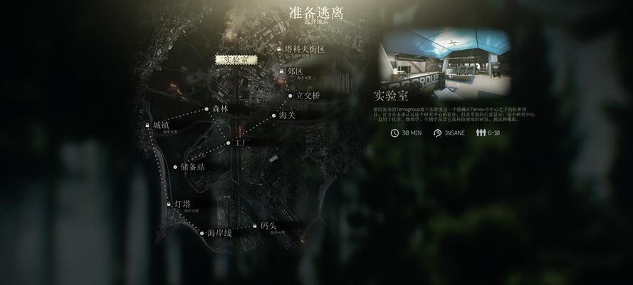逃离塔科夫欧版服务器选择是什么？