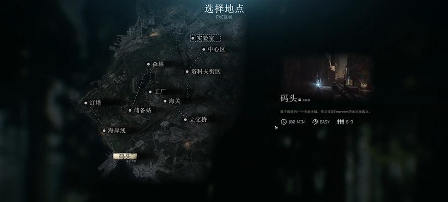 逃离塔科夫欧版服务器选择是什么？