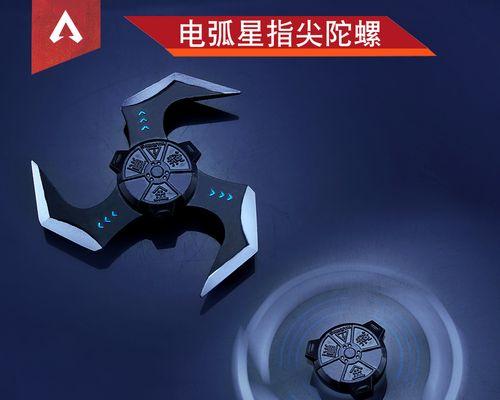 怎么画陀螺游戏机？需要哪些材料和步骤？