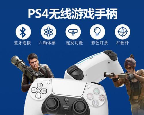 怎么画陀螺游戏机？需要哪些材料和步骤？
