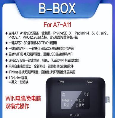 平板电脑出现一键紫屏现象是什么原因？