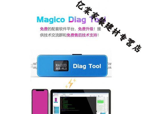 平板电脑出现一键紫屏现象是什么原因？