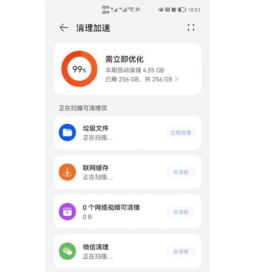 华为手机内存分配方法是什么？如何优化内存使用？