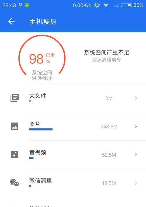 华为手机内存分配方法是什么？如何优化内存使用？