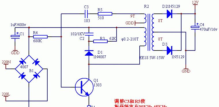开关电源小功耗的原因是什么？大功率电源有何优势？