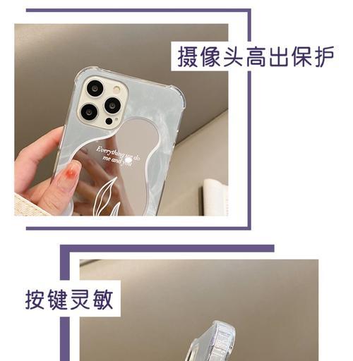 苹果官方镜面手机壳特点是什么？价格如何？