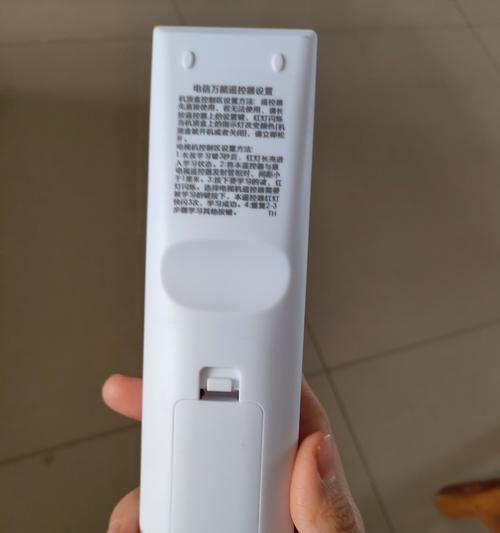 机顶盒遥控板拆卸步骤是什么？拆卸后如何正确安装？