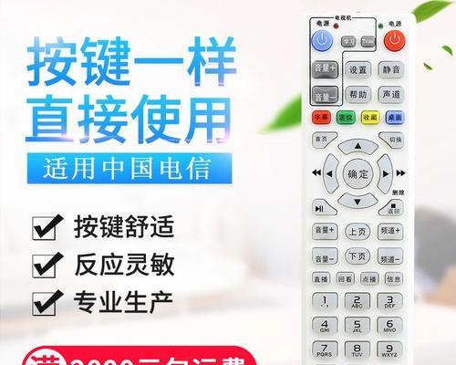 机顶盒遥控板拆卸步骤是什么？拆卸后如何正确安装？