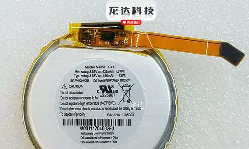 智能手表电池正负极如何区分？