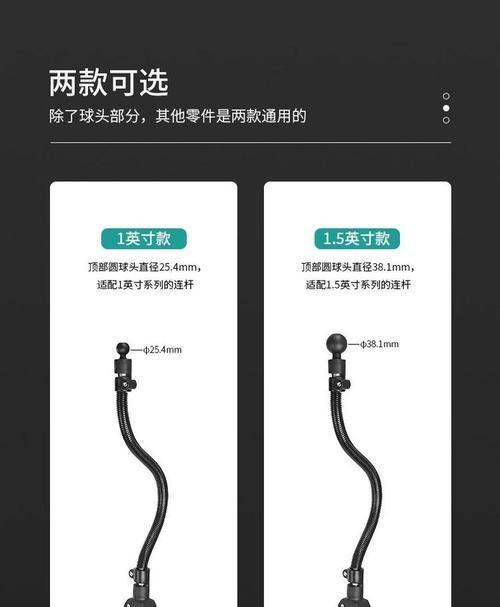 平板手机支架软管的正确使用方法是什么？如何调整角度？