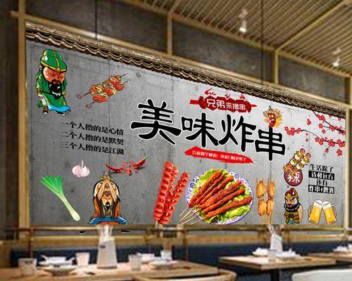 烧烤炸串电视机的正确做法是什么？需要注意哪些事项？