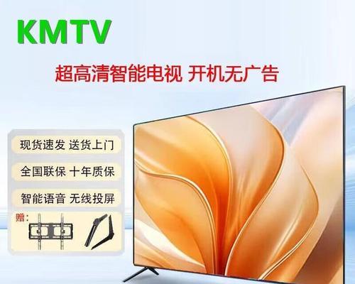 目前电视机品牌前三名是哪些？各自有什么特点？