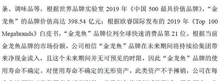 欧睿音响科技在知乎上的评价如何？