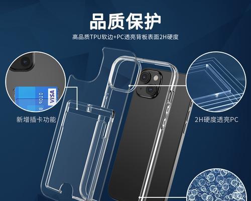 荣耀竖屏折叠屏手机壳拆卸方法是什么？
