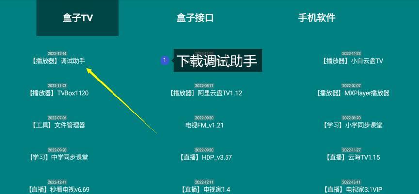 机顶盒自动调试怎么回事？如何手动调试？