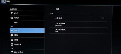 机顶盒自动调试怎么回事？如何手动调试？