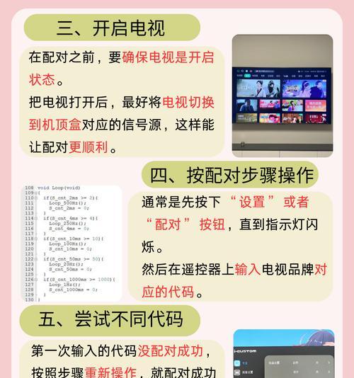 机顶盒自动调试怎么回事？如何手动调试？