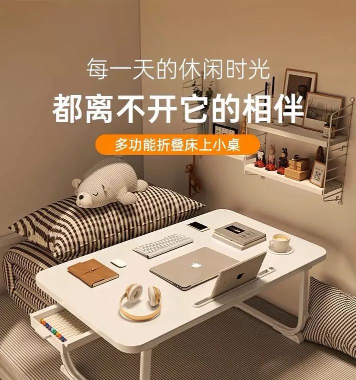 电脑桌床摆放的正确方式是什么？