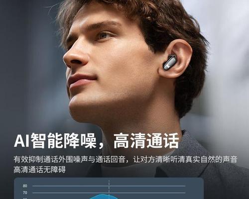 性价比高的蓝牙耳机哪个品牌好？如何选择适合自己的蓝牙耳机？