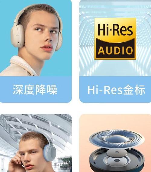 性价比高的蓝牙耳机哪个品牌好？如何选择适合自己的蓝牙耳机？