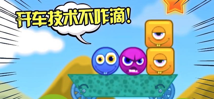 接小球游戏机怎么用的视频？视频教程在哪里能找到？