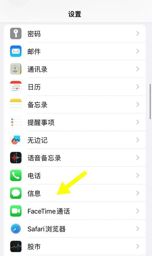 苹果手机查找功能如何关闭？关闭后有什么影响？