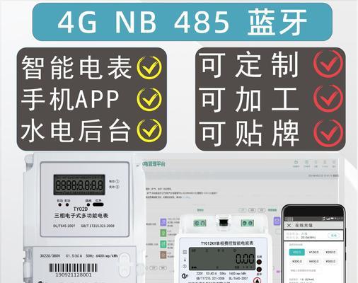 微商的智能手表怎么样？性能和功能如何？