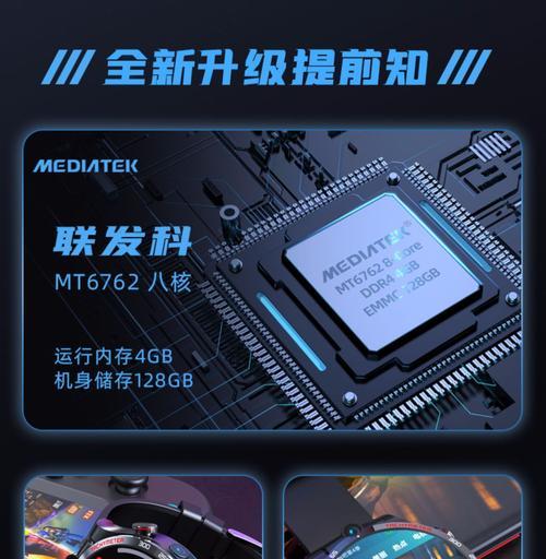 微商的智能手表怎么样？性能和功能如何？