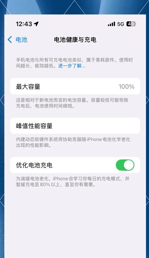 手机电池鼓起是什么原因？如何安全处理？