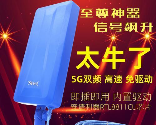 台式机无线网卡的内置接口是什么？它的作用是什么？