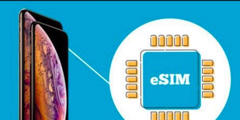 苹果手机开esim是什么意思？开启esim的步骤是什么？