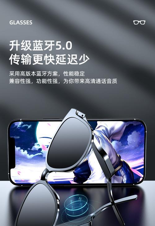 华为音频眼镜半框使用方法是什么？使用中常见问题有哪些？