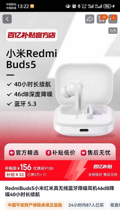 小米耳机如何与蓝牙配对？