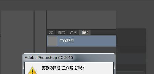 苹果电脑ps形状怎么选择不了？可能的原因和解决方法是什么？