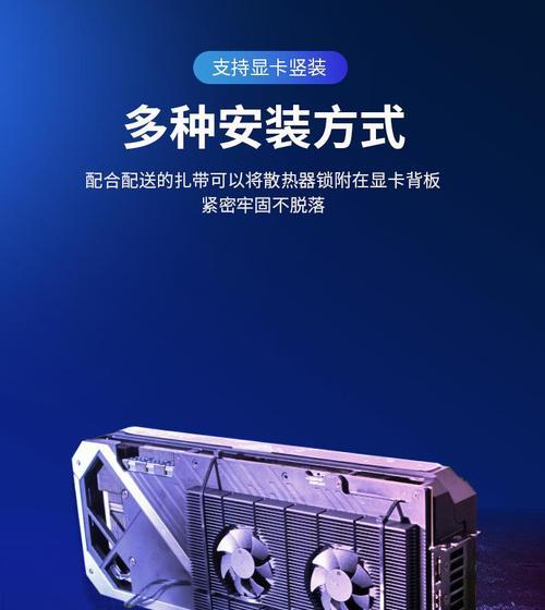 显卡风扇背板拆卸步骤是什么？